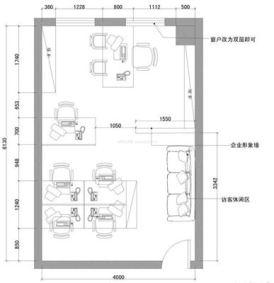 一个人的办公室如何布局？（长方形的办公室设计布局）