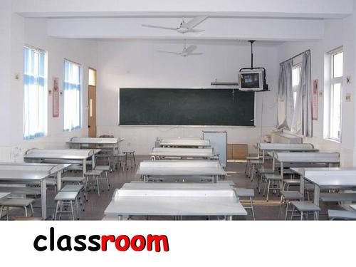 classroom和class  room的区别？（教学场馆设计图）