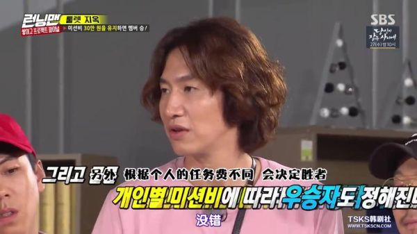 runningman李光洙爸爸公司？（家居设计图片 韩国）