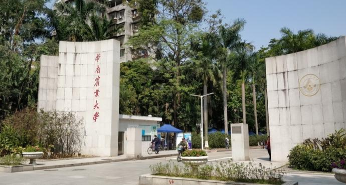 广州华南农业大学有几个大门？（农业园区大门设计效果图）