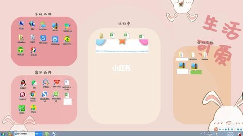 创客贴如何做电脑分屏壁纸？（创客设计效果图）