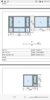 断桥铝门窗布局比例？（断桥铝窗户设计及计算）