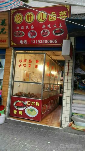 怎么给卤菜烧腊店起店名？（卤菜店仿古设计图）