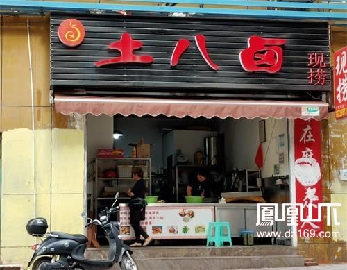 怎么给卤菜烧腊店起店名？（卤菜店仿古设计图）