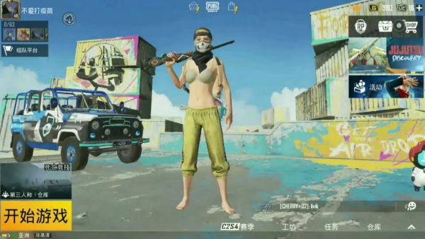 pubg国际服如何给人物上色？（上色国际设计）