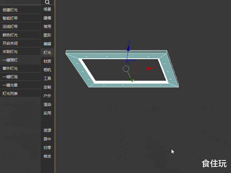 3dmax筒灯自发光材质怎么调？（筒灯模型设计本）