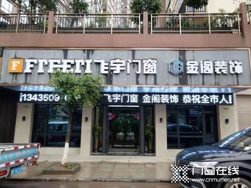 品牌门窗店买到杂牌怎么办？（门窗专卖店设计方案）