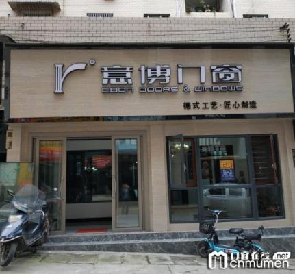 品牌门窗店买到杂牌怎么办？（门窗专卖店设计方案）