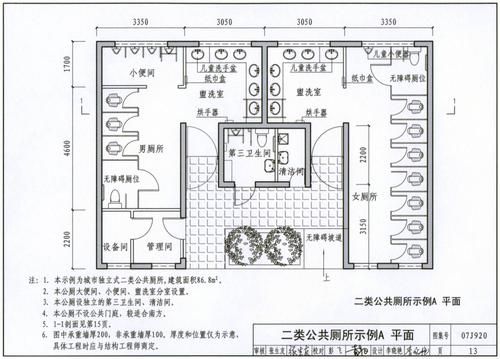 住宅小区公厕配置标准？（小区公厕设计方案）