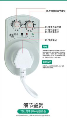 冰箱温控器调怎样调节？（电冰箱温控器的调节教学设计）