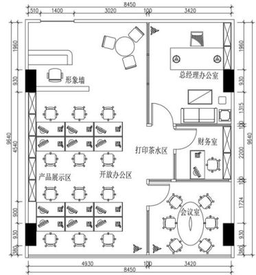 常用的建筑平面尺寸？（办公室平面设计大小规格）