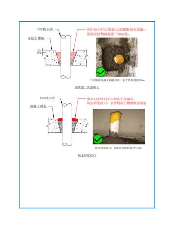 吊洞正确做法规范？（构件吊孔设计）