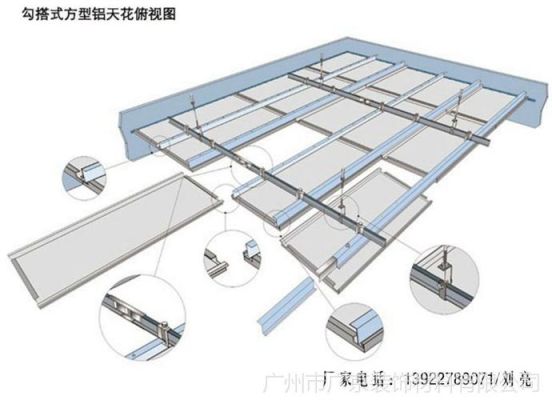 铝扣板吊顶排版方法？（铝扣版吊顶设计图）