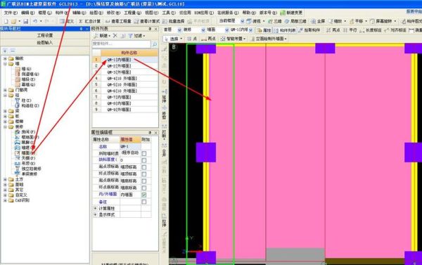 广联达外墙抹灰和涂料如何建模？（外墙喷漆设计软件）