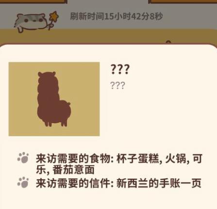 动物餐厅里的优雅时光是什么设施？（时光餐厅设计理念）