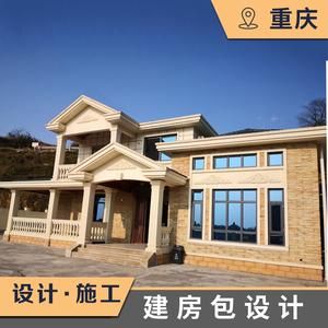 重庆农村建房最新政策？（重庆农村的房屋设计）