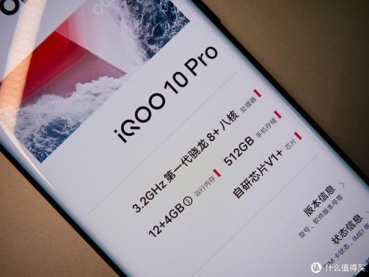 iqoo10pro和iqoo11哪个好？（10x11农村房设计图）