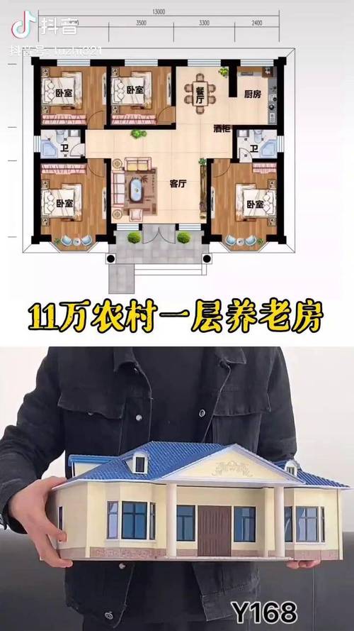 福建省农村房产证怎么办理？（福建新农村住宅设计）