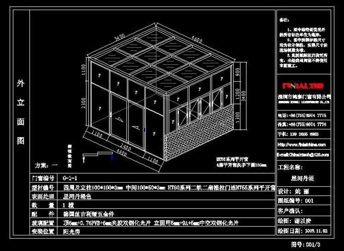 创维阳光房图纸怎么看？（楼房图片怎么设计图纸）