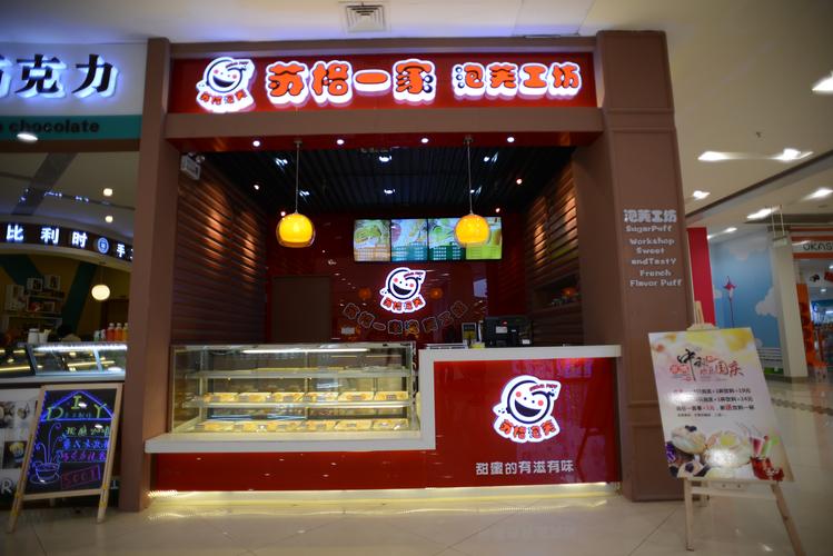 什么是连锁店？什么是连锁店？（连锁店店面设计图片）