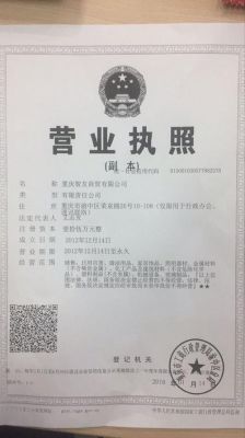 有家具营业执照可以交城镇职工养老保险吗？（养老 家具 设计 方案）