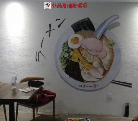 墙体艺术赚钱吗？（饭店设计图墙绘）