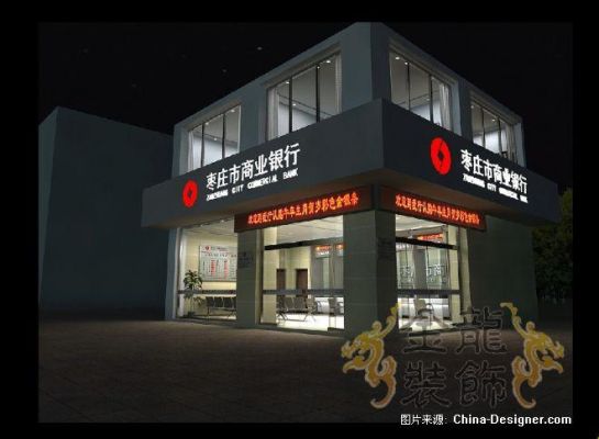 写字楼周围适合开什么店铺？（写字楼门面设计）