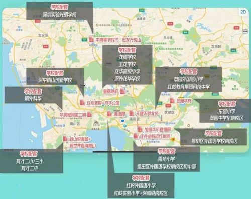 深圳站离深圳市南山区大冲六路城市花园北门华润城学校多远？（深圳华润城设计有限公司）