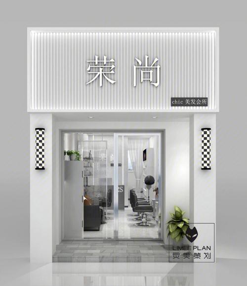 理发店墙面用什么好？（理发店装修设计墙）