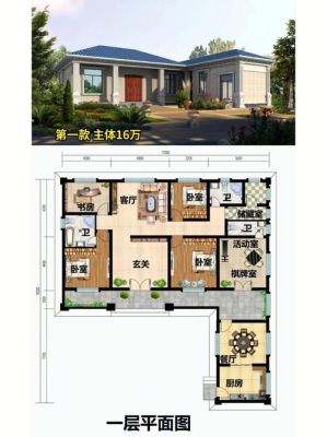 自建房可以用七字型楼梯吗？（七字型自建房屋设计图）