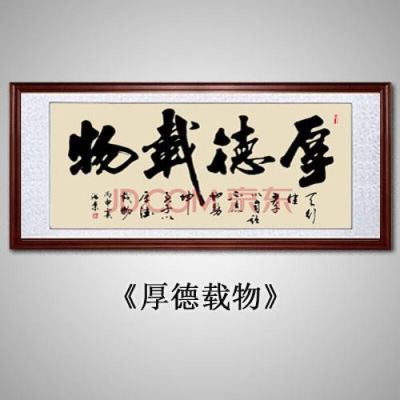 一般财务室挂什么字画？（新财务室设计图）