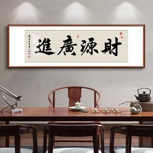 一般财务室挂什么字画？（新财务室设计图）