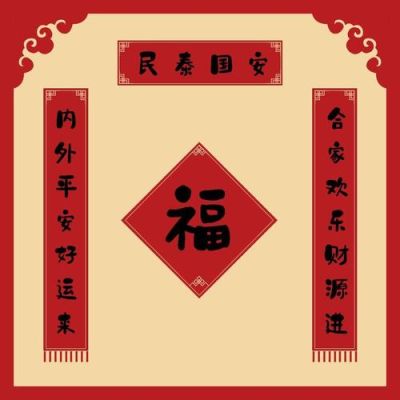 修房合口七字对联？（农村七字院设计效果图）