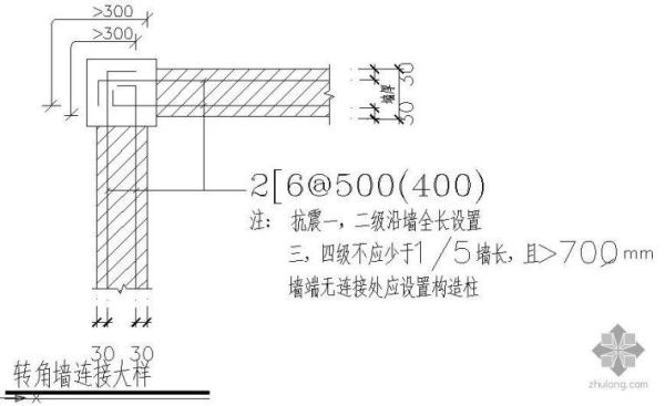 cad墙怎么合并拐角？（有拐角的墙体怎么设计）