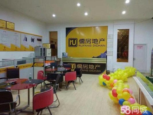 如果开中介店要准备怎么做？（开中介门店如何设计）