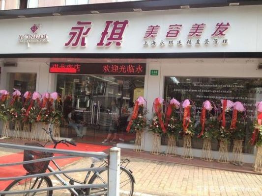 上海最好的理发店是哪家？（上海理发店设计哪家好）