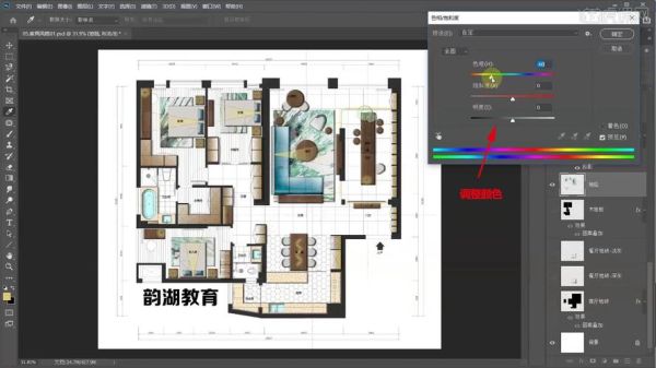 ps做彩平怎么把墙体立体？（立体墙饰设计图片大全）