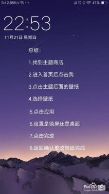 oppoa5主题商店怎么制作壁纸？（主题设计师站）