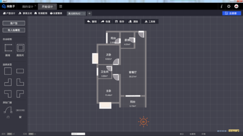 房盒子VR装修设计软件是如何进行家具成组及批量操作的？（vr 室内设计）