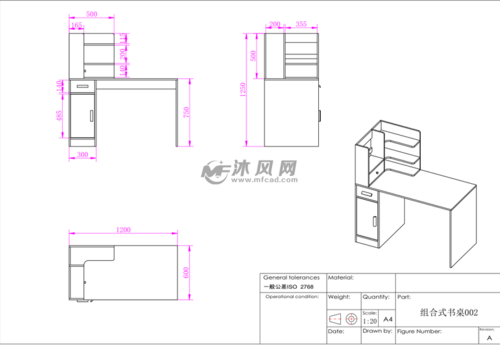 酷家乐全屋家具定制怎么做l型书桌？（L型房屋结构设计平面图）