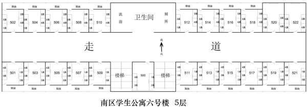 什么是学生公寓？（学生公寓设计说明）