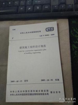 建筑规范查询官网？（建筑设计规范 下载）