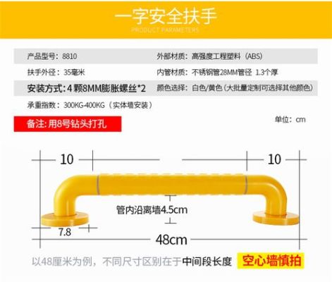 无障碍扶手标准尺寸？（扶手直径的设计标准）