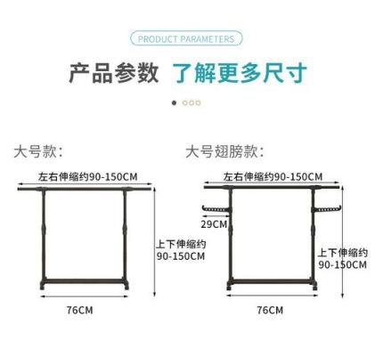 衣架的设计原理是什么？（衣架设计分析）