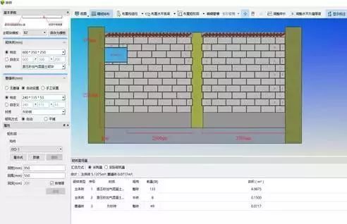 什么软件可以迅速做砌体排砖图？（地板砖设计软件）