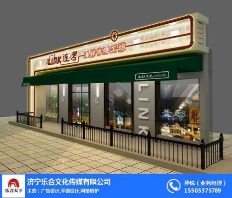 什么是店面文化？（店面设计介绍）