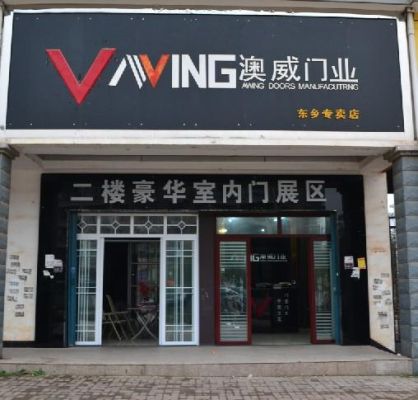 门窗门店刚装修好最火文案短句？（门业店面设计图片）