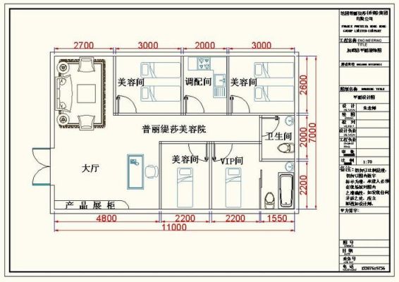 美容院设计方案布局讲解？（美容诊所设计）