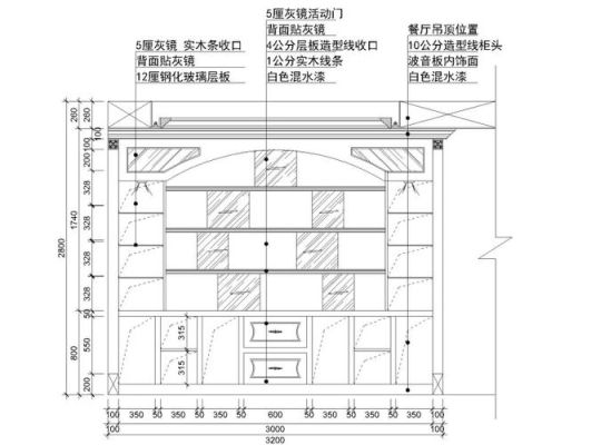 cad图酒柜层板一般留多少？（酒柜的cad设计图）