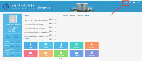 com，edu，gov，net域名区别？（政务网站设计鉴赏）